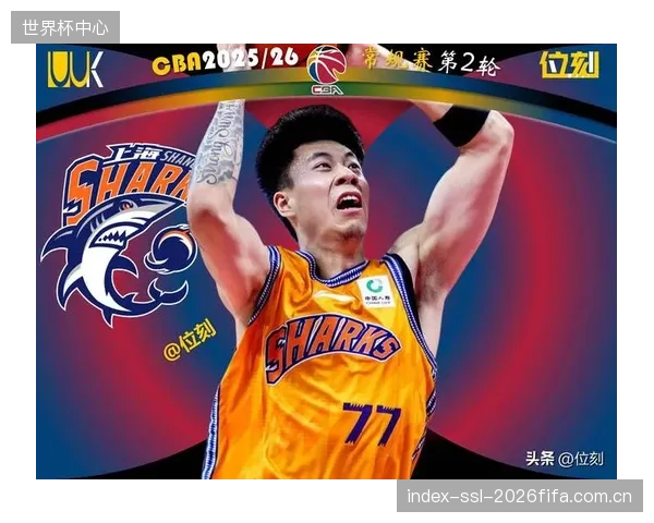 上海锋线篮板保护成夺冠奇兵，李弘权与张镇麟有效保护防守篮板。