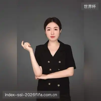 成冬芷